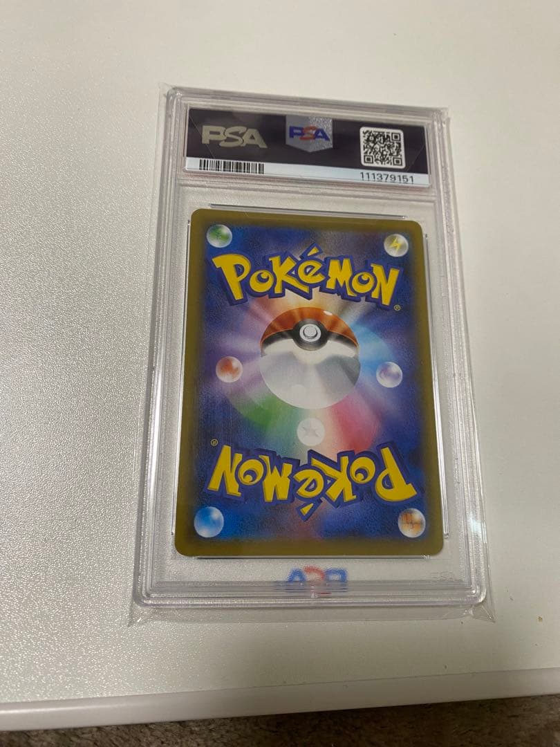 最安値‼️PSA10】ガラルファイヤーV SR SA