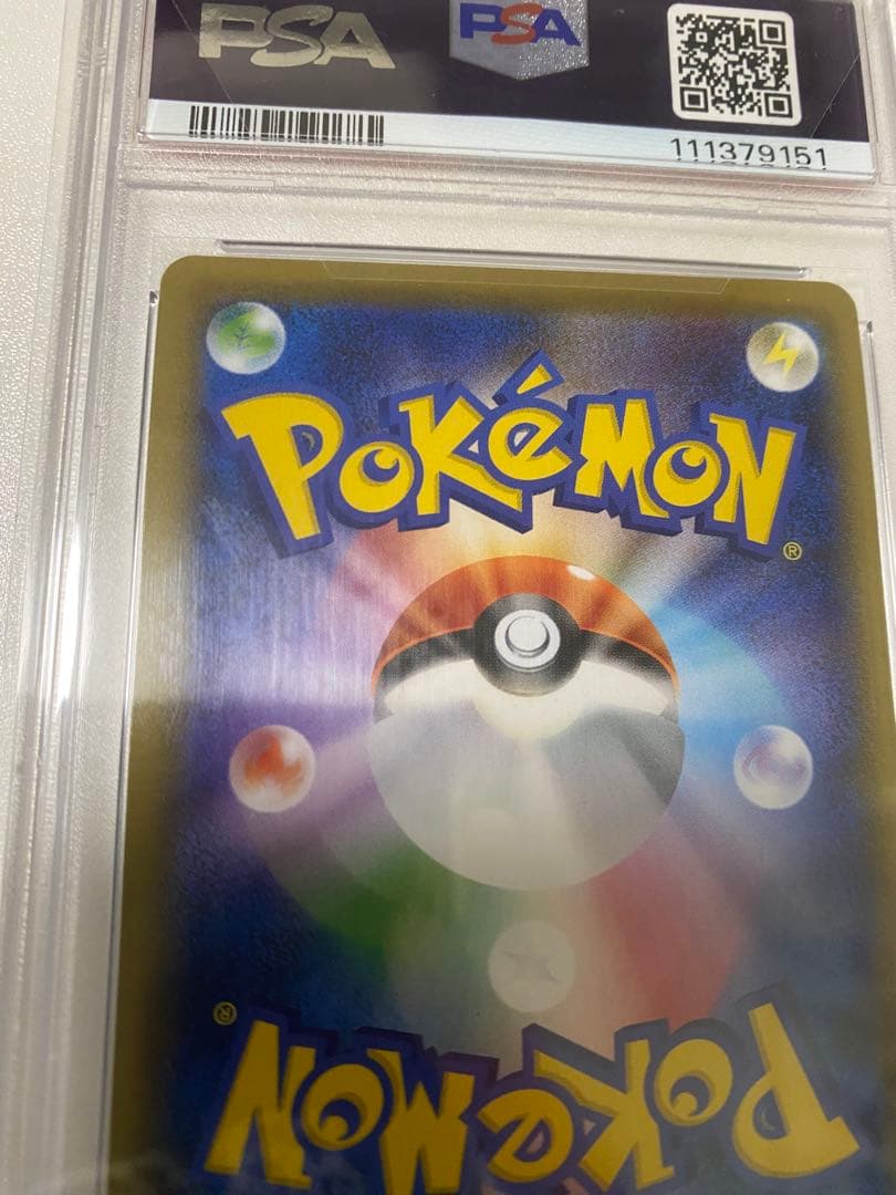 最安値‼️PSA10】ガラルファイヤーV SR SA