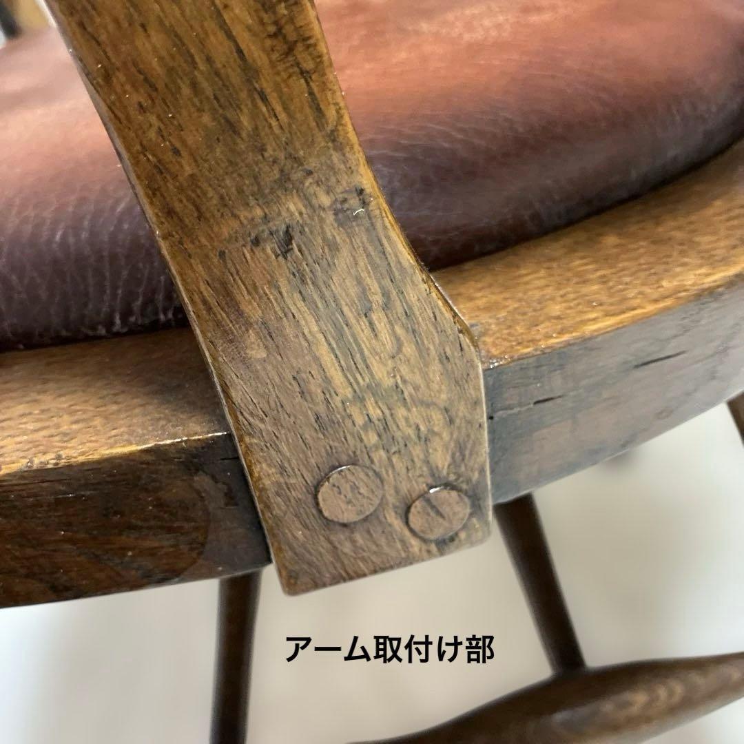 英国アンティーク木製スモーカーズチェア/アームチェア/肘掛けイス