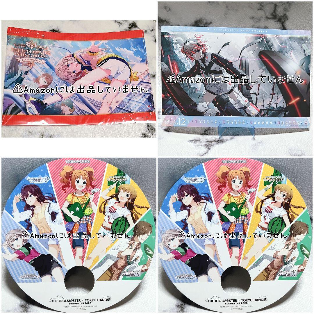 【シャニマス】芹沢あさひ グッズセット