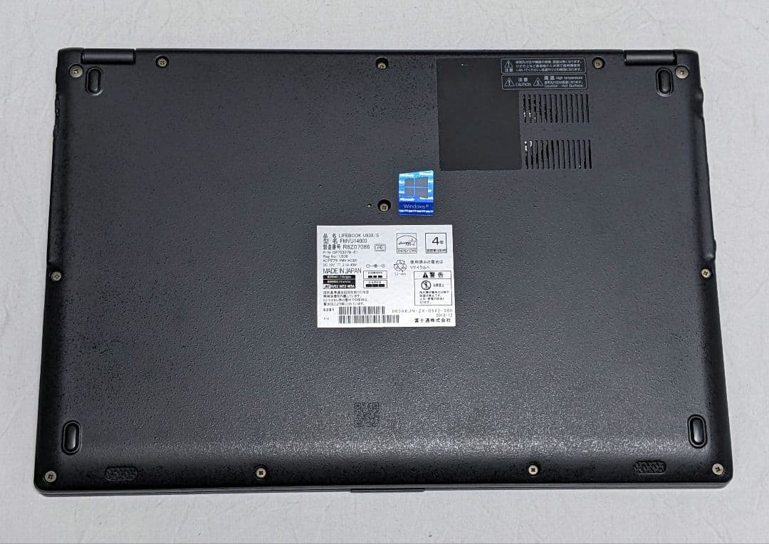 [FMV]LIFEBOOK U938 (七世 i5/8G/SSD128G)