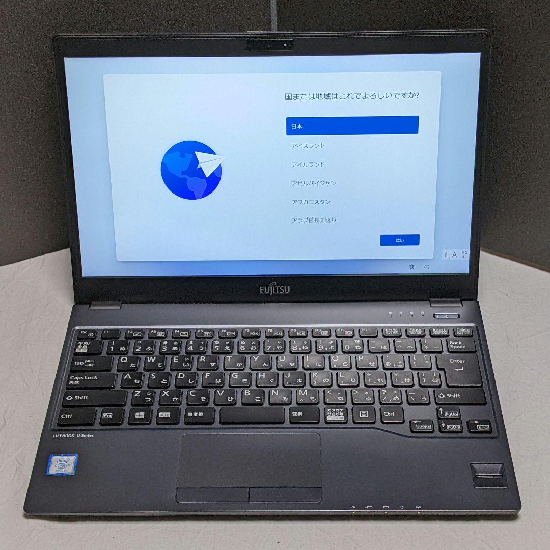 [FMV]LIFEBOOK U938 (七世 i5/8G/SSD128G)