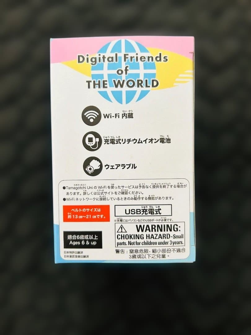 Tamagotchi Uni Prism White 新品未開封　たまごっちユニ