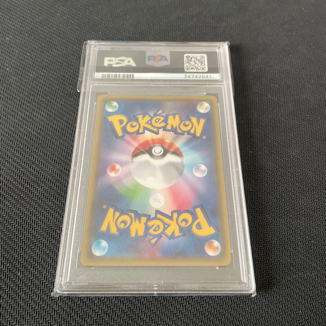 【PSA10】オールナイトパーティー　プロモ