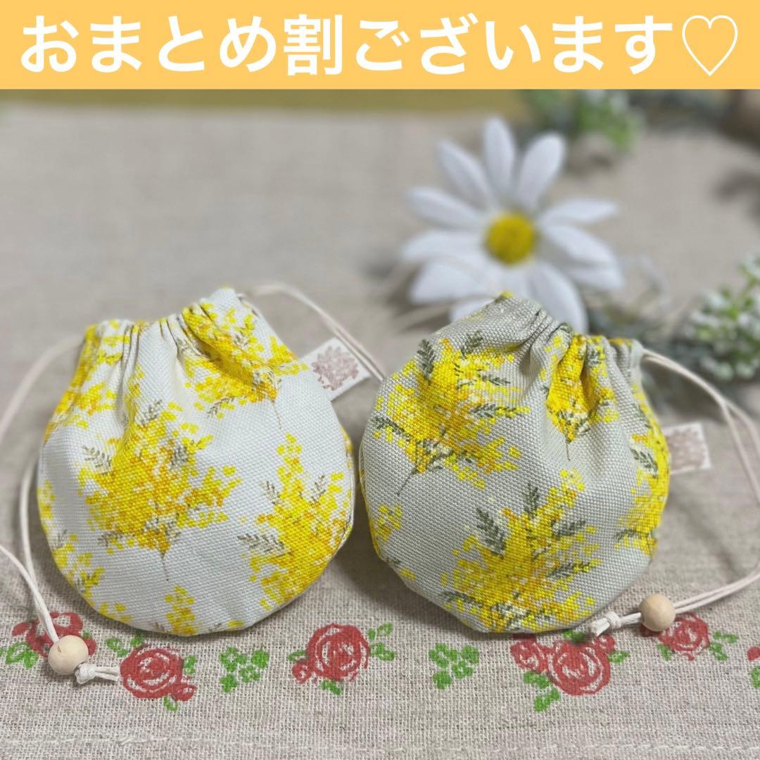 2311-32 手のひら巾着サシェ 香り袋 ミモザ ライトグレー ラベンダー