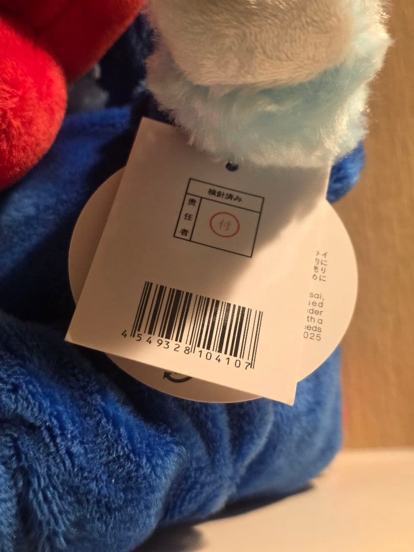 ご当地ベア　大阪関西万博会場限定　ミャクミャク　JR西日本【新品】 完売品