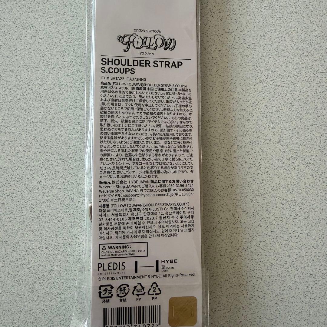 SEVENTEEN FOLLOW SHOULDER STRAP エスクプス