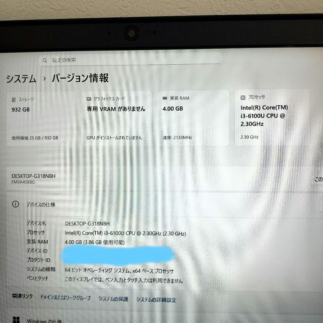 富士通 LIFEBOOK AH45/X ノートPC FMVA45XBG