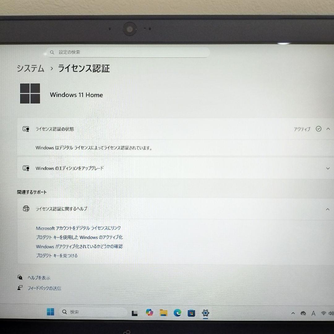 富士通 LIFEBOOK AH45/X ノートPC FMVA45XBG