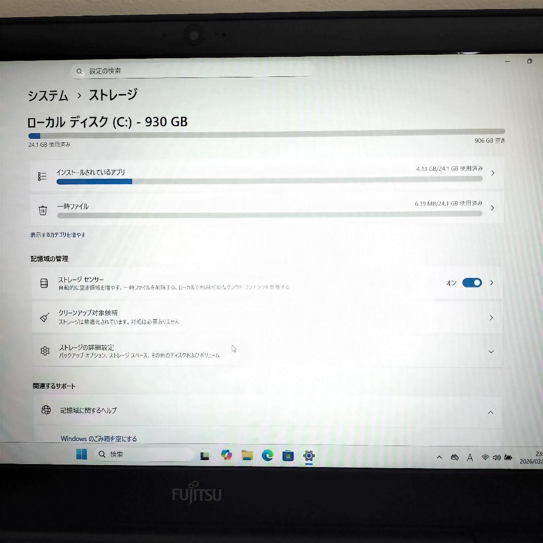 富士通 LIFEBOOK AH45/X ノートPC FMVA45XBG