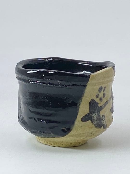 【七代　加藤幸兵衛（裕英）】黒織部　酒杯　ぐい呑み　共箱　底部在銘　父　加藤卓男