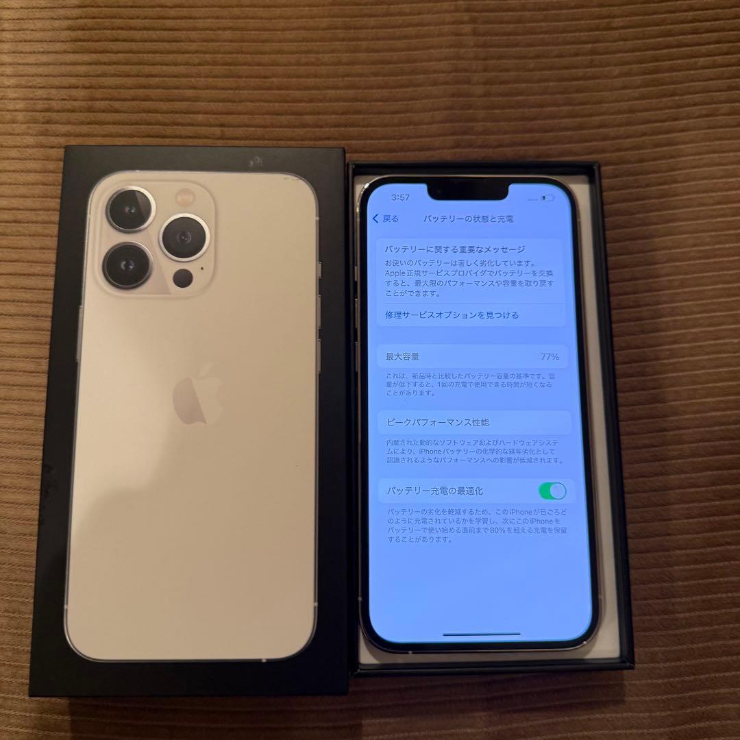 iPhone 13 Pro シルバー 1TB