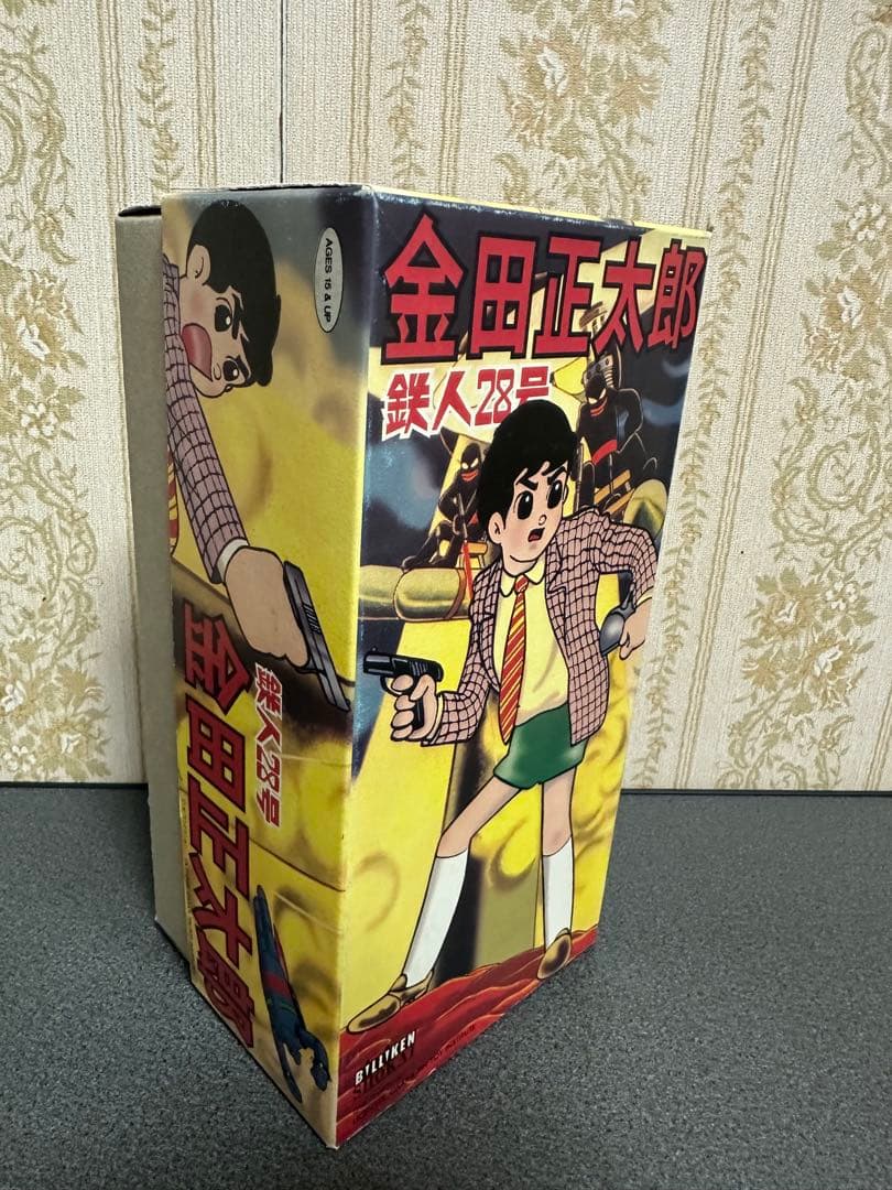 【希少新品】ビリケン商会 ブリキ　金田正太郎　ゼンマイ歩行 デッドストック