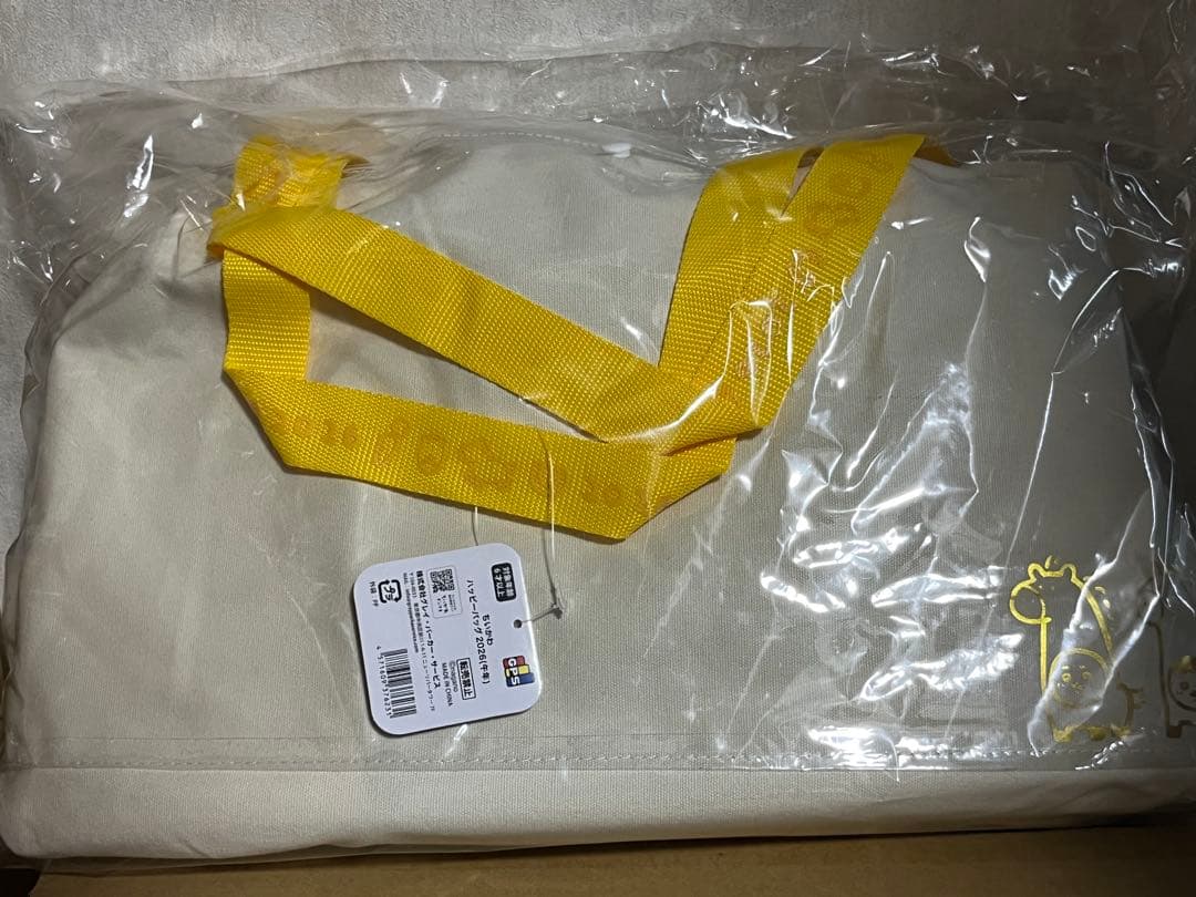 【新品未開封】ちいかわ ハッピーバッグ2026（午年）