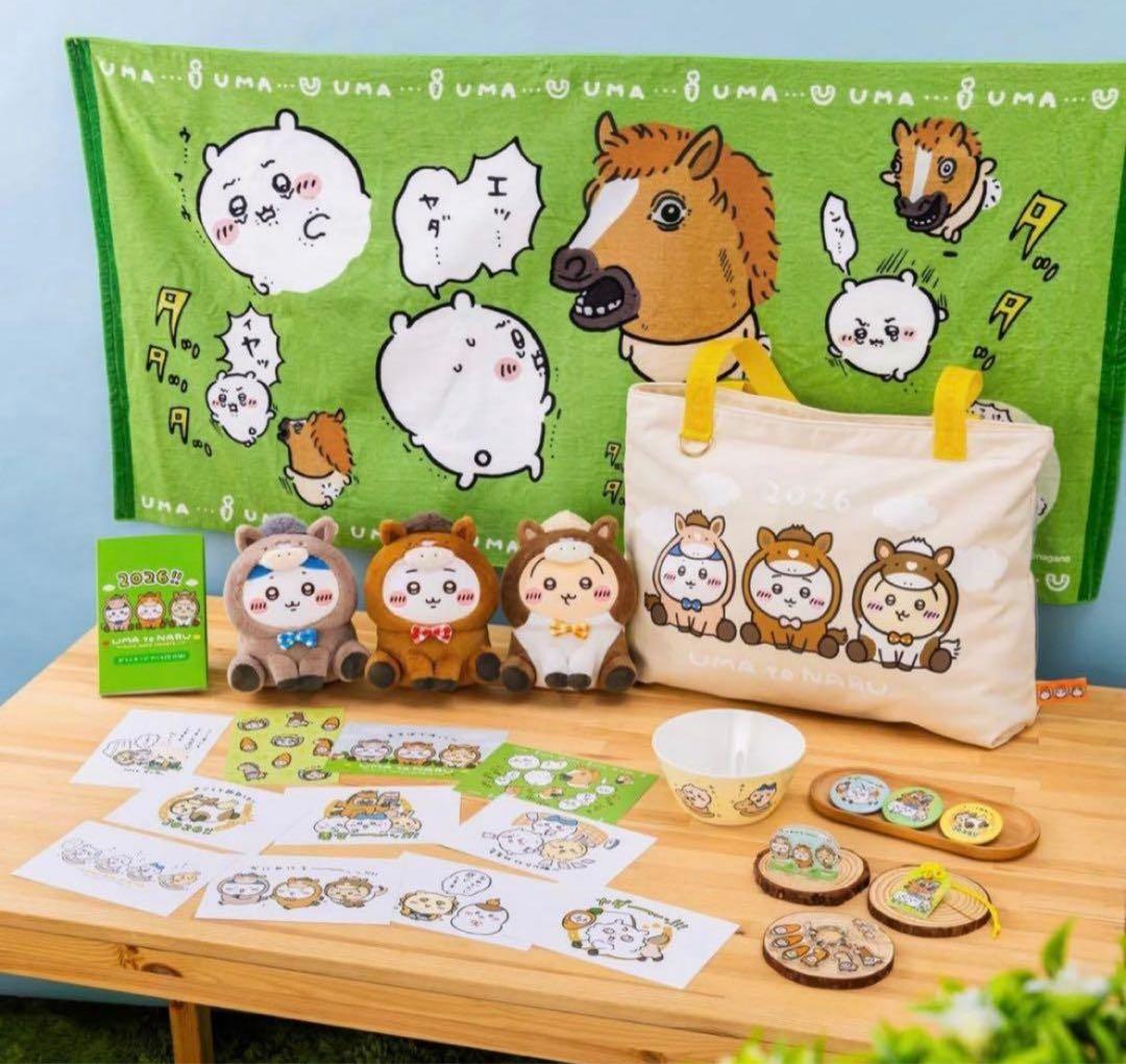 【新品未開封】ちいかわ ハッピーバッグ2026（午年）