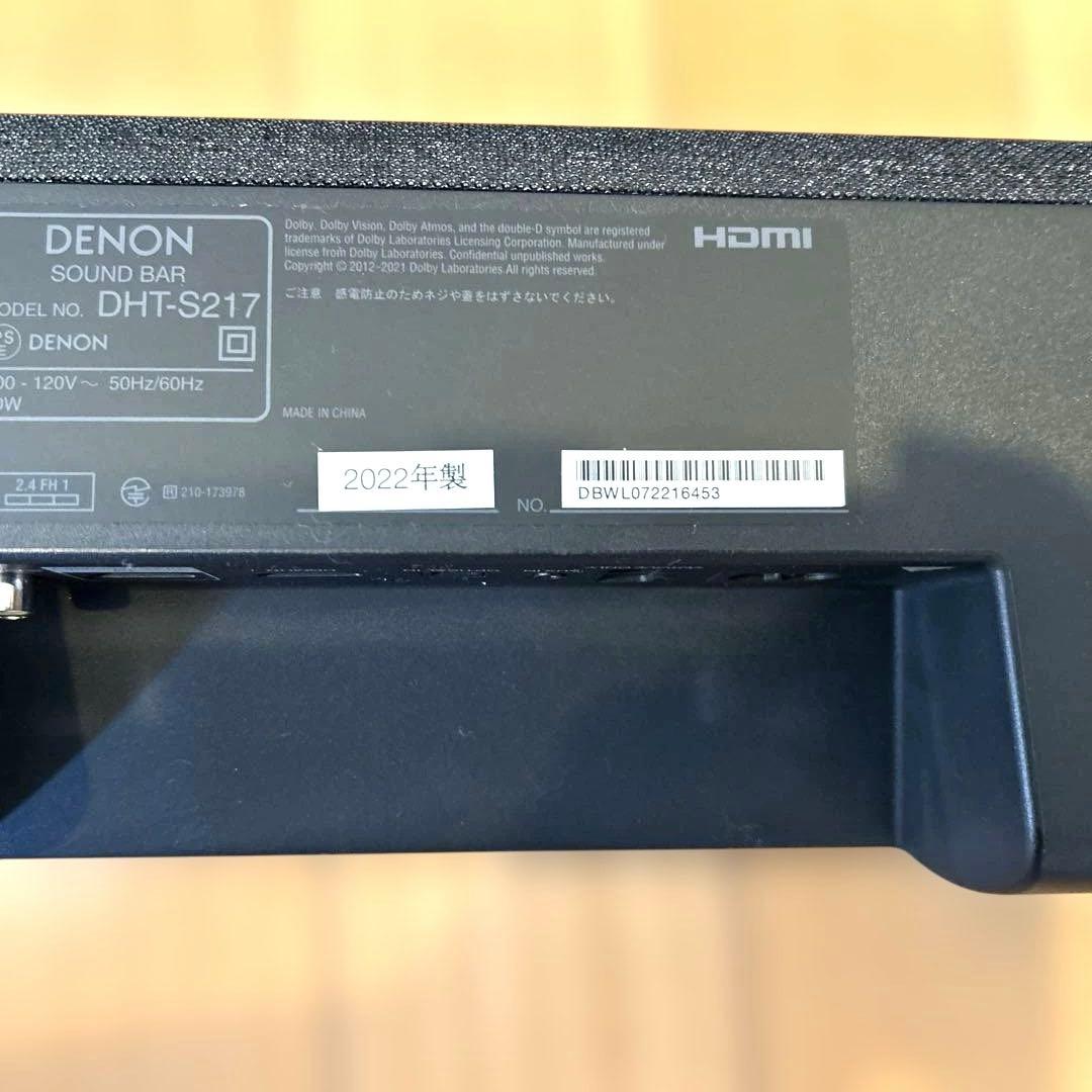 DENON サウンドバー