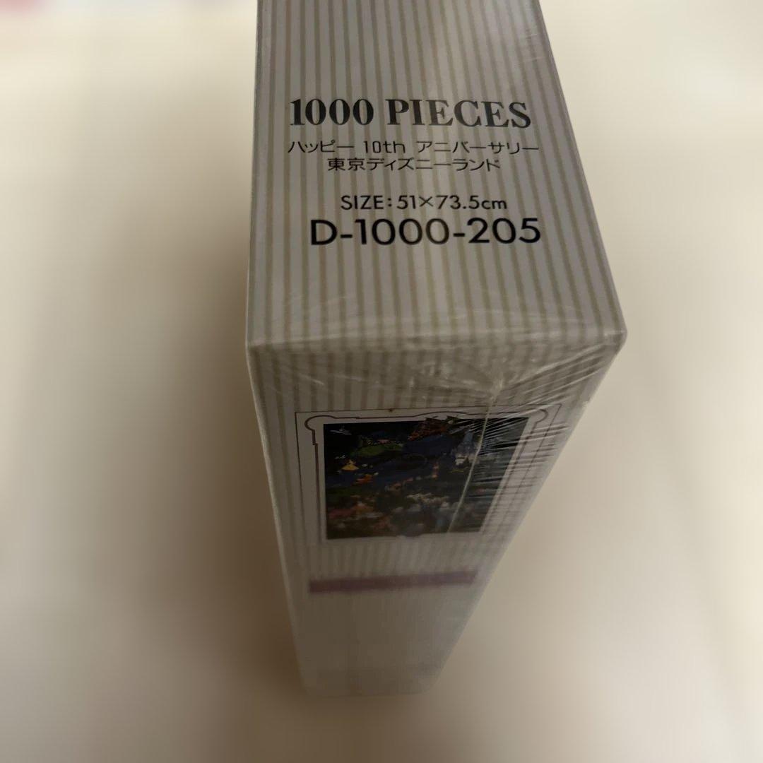 東京ディズニーランド10周年アニバーサリー　ジグソーパズルお値下げセール中