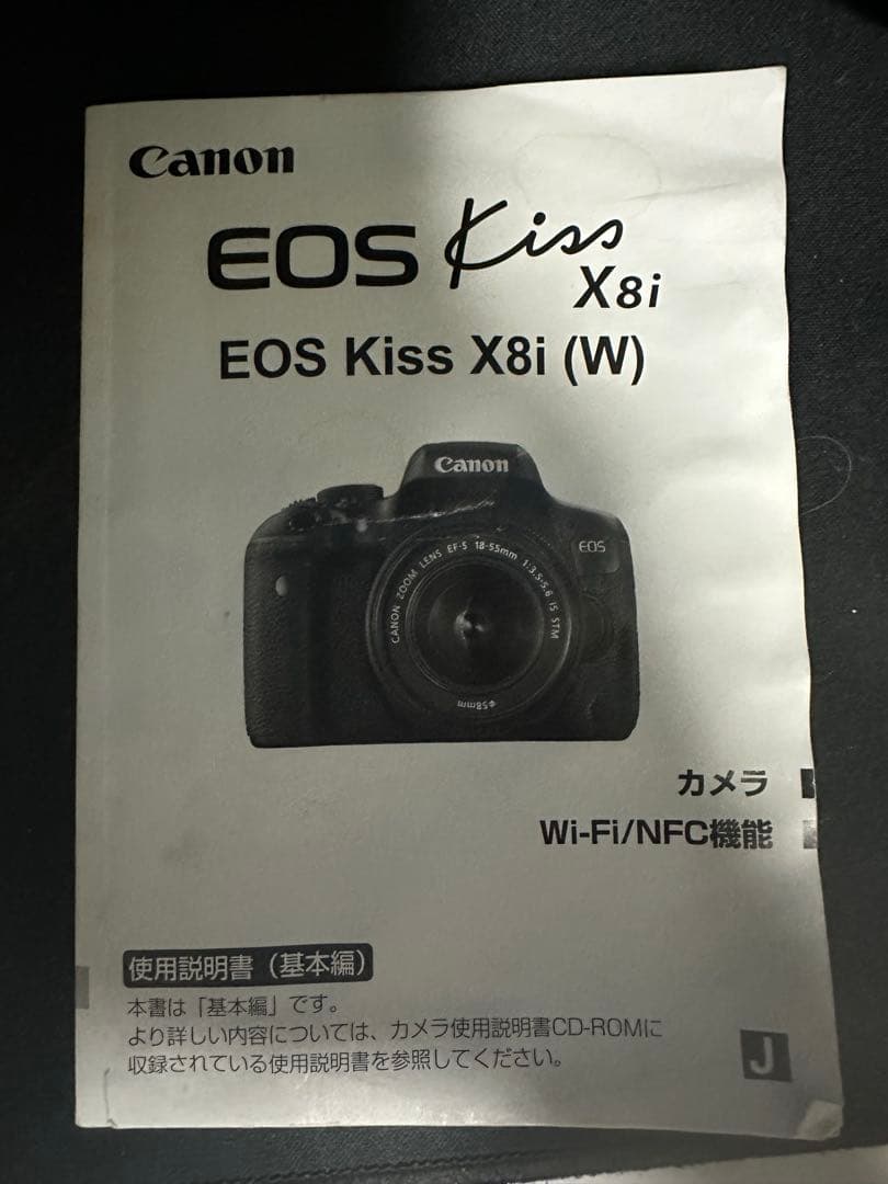 デジタルカメラ Canon EOS Kiss X8i
