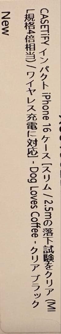 CASETiFY iPhone16用ケース