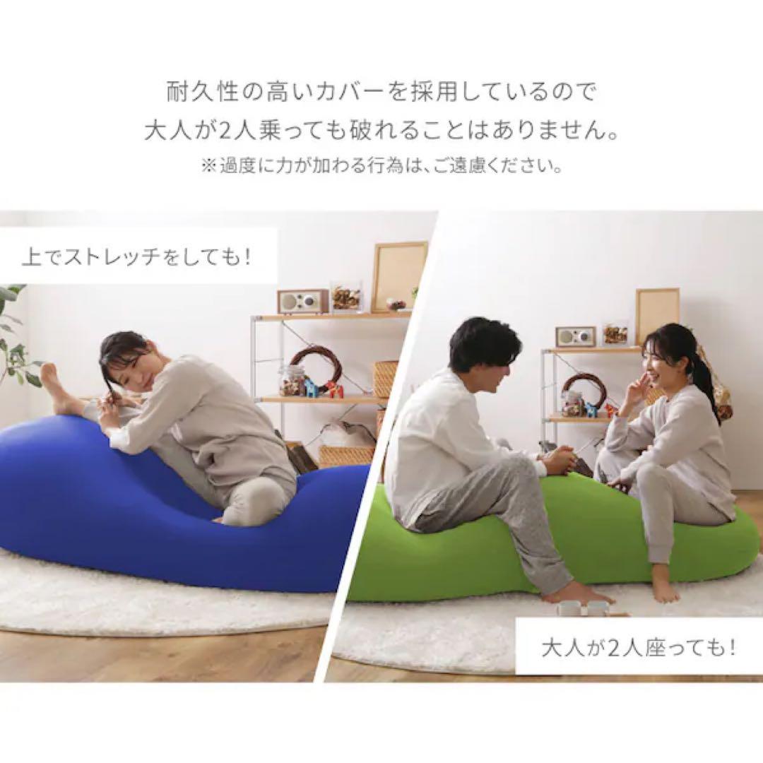 【美品】アイリスオーヤマ　フォレストグリーン　ビーズクッション　オーバル型