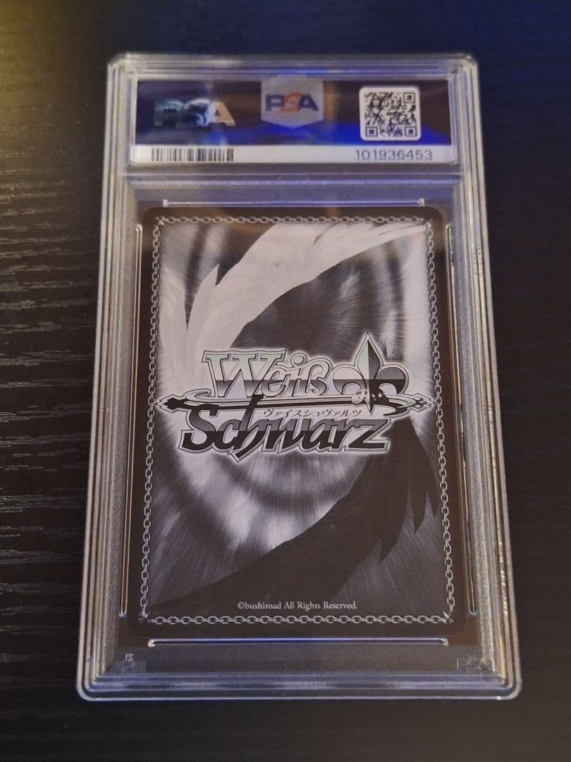 愛おしの光レムSR PSA10 ヴァイスシュヴァルツ