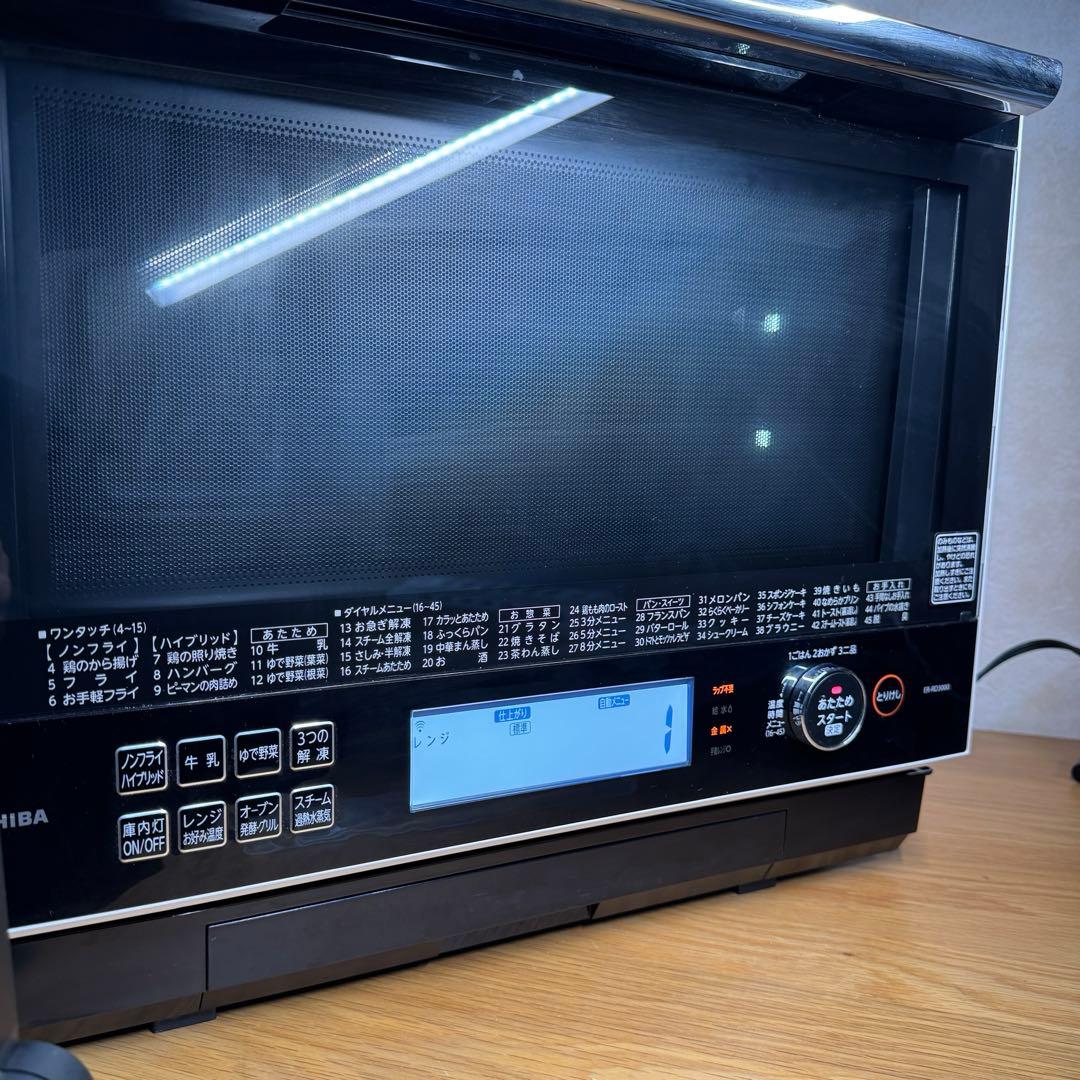 【美品】東芝ER-RD3000(W) オーブンレンジ　電子レンジ　TOSHIBA