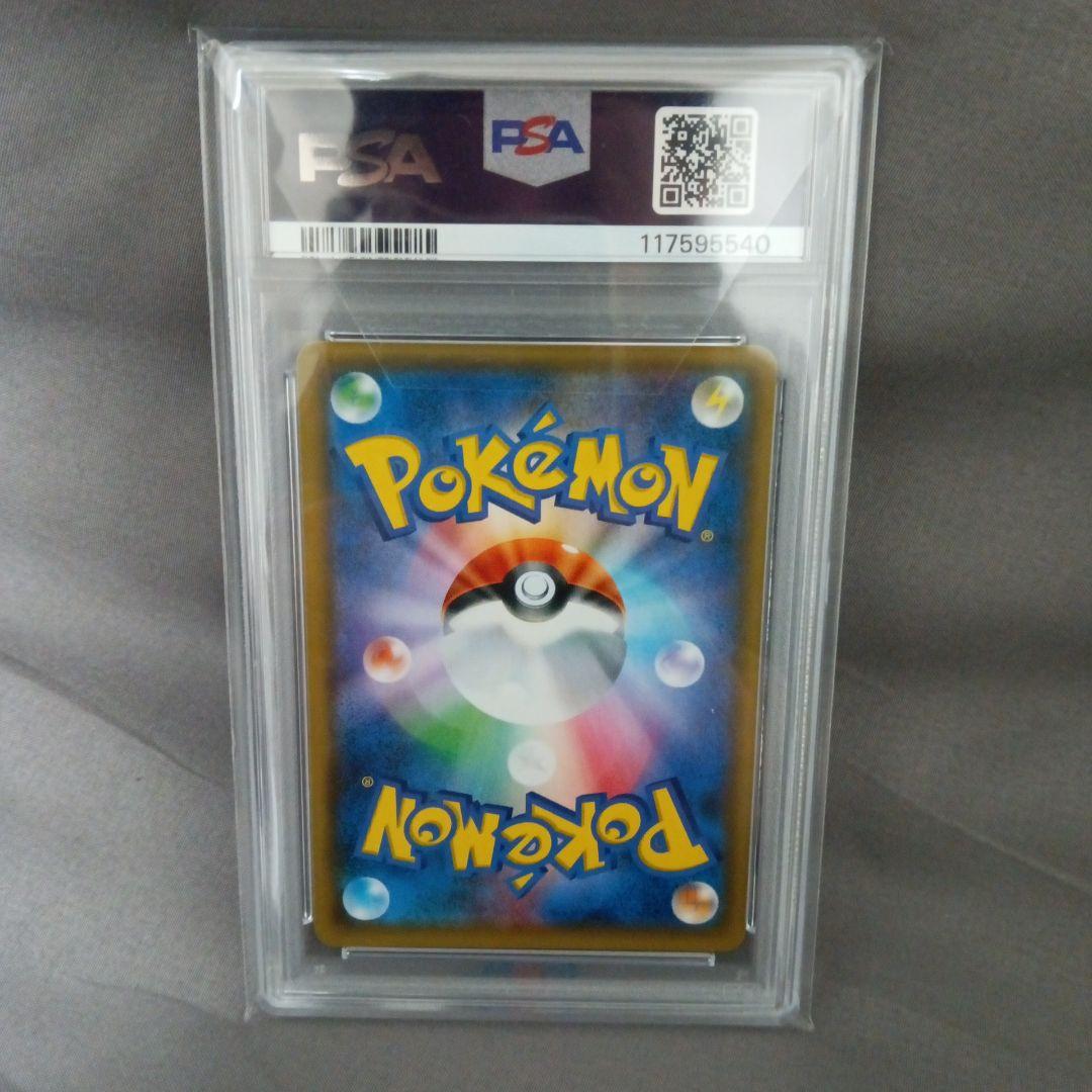 イーブイ & カビゴン GX TAG TEAM PSA 10 新品