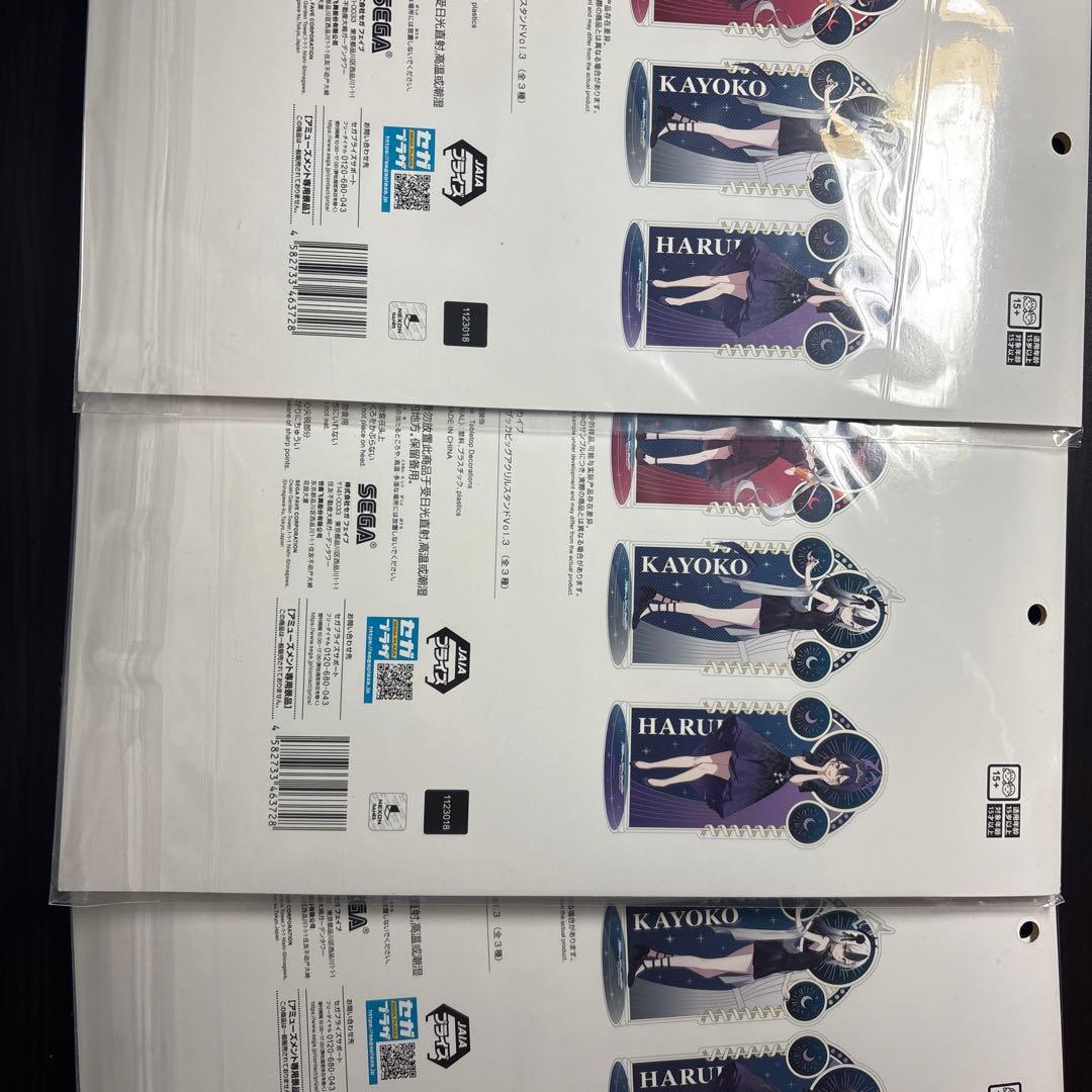 ブルーアーカイブ ビックアクスタ カヨコ