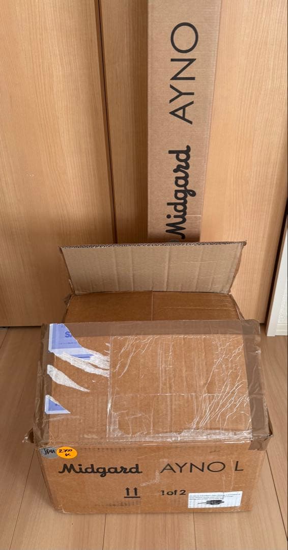 ① Midgard licht AYNO フロアランプ 【wisdom】