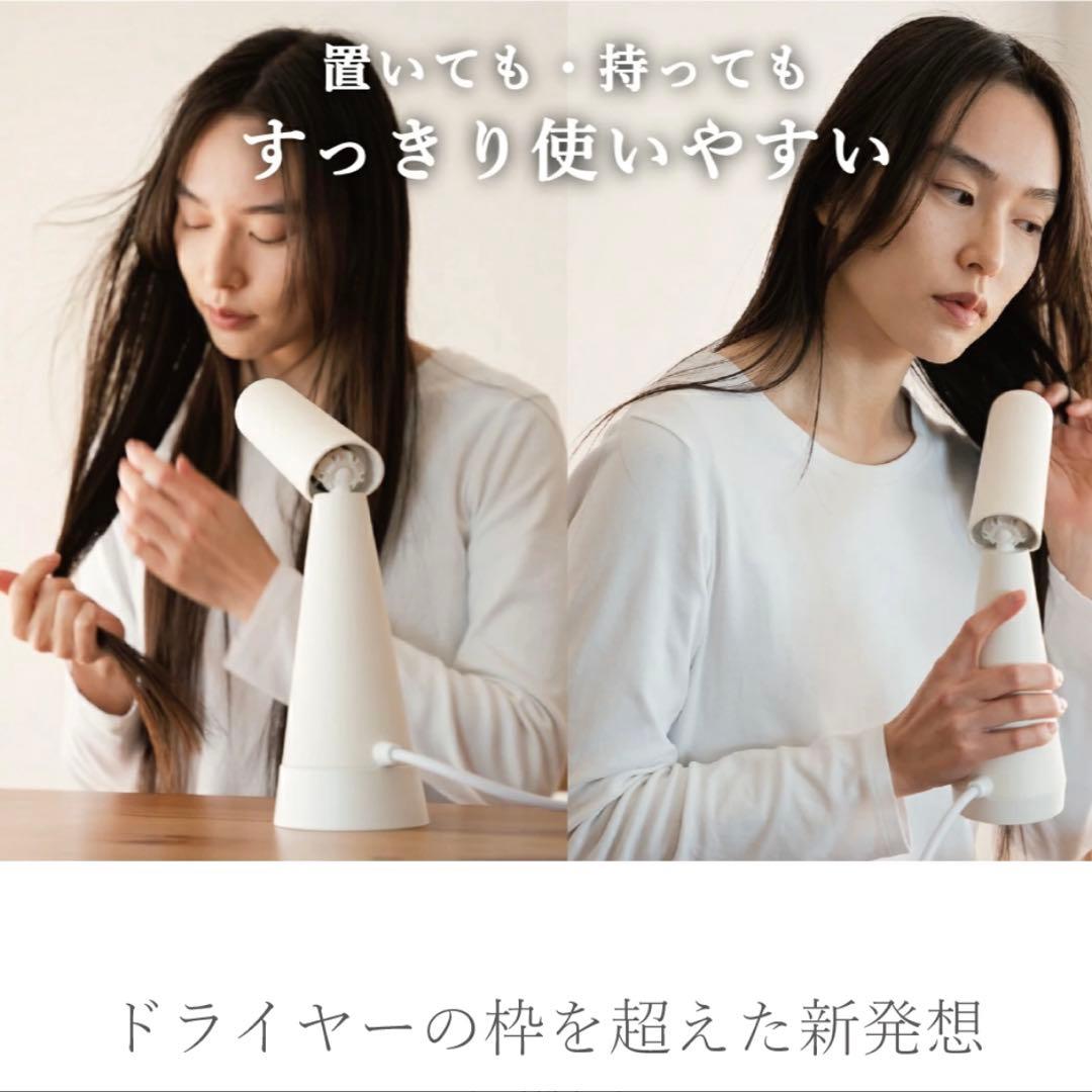 PAUZ スタンディングドライヤー スタンドヘアドライヤー　ドライヤー