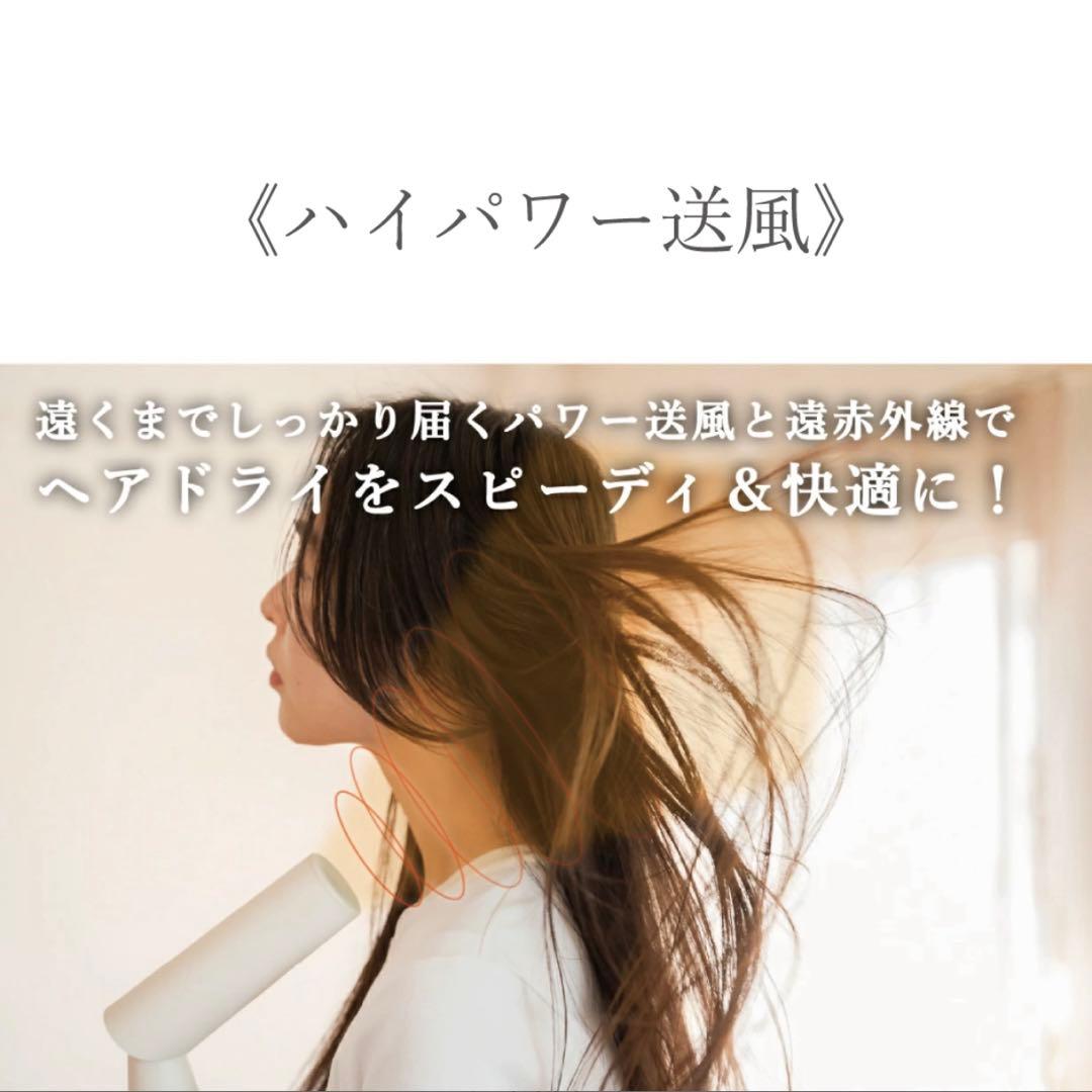 PAUZ スタンディングドライヤー スタンドヘアドライヤー　ドライヤー