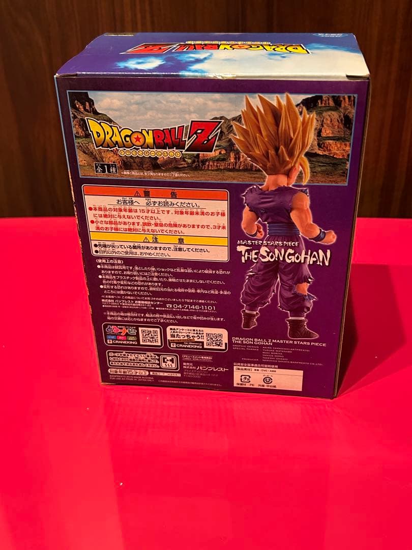 ドラゴンボール MSP 孫悟飯 フィギュア 国内正規品