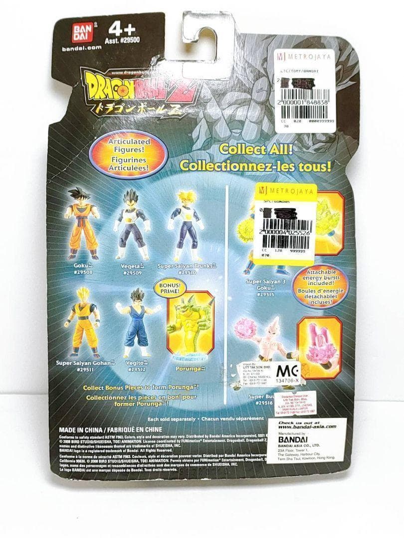 【希少】 ドラゴンボールZ フィギュア 5体 2008 ポルンガ　＠298