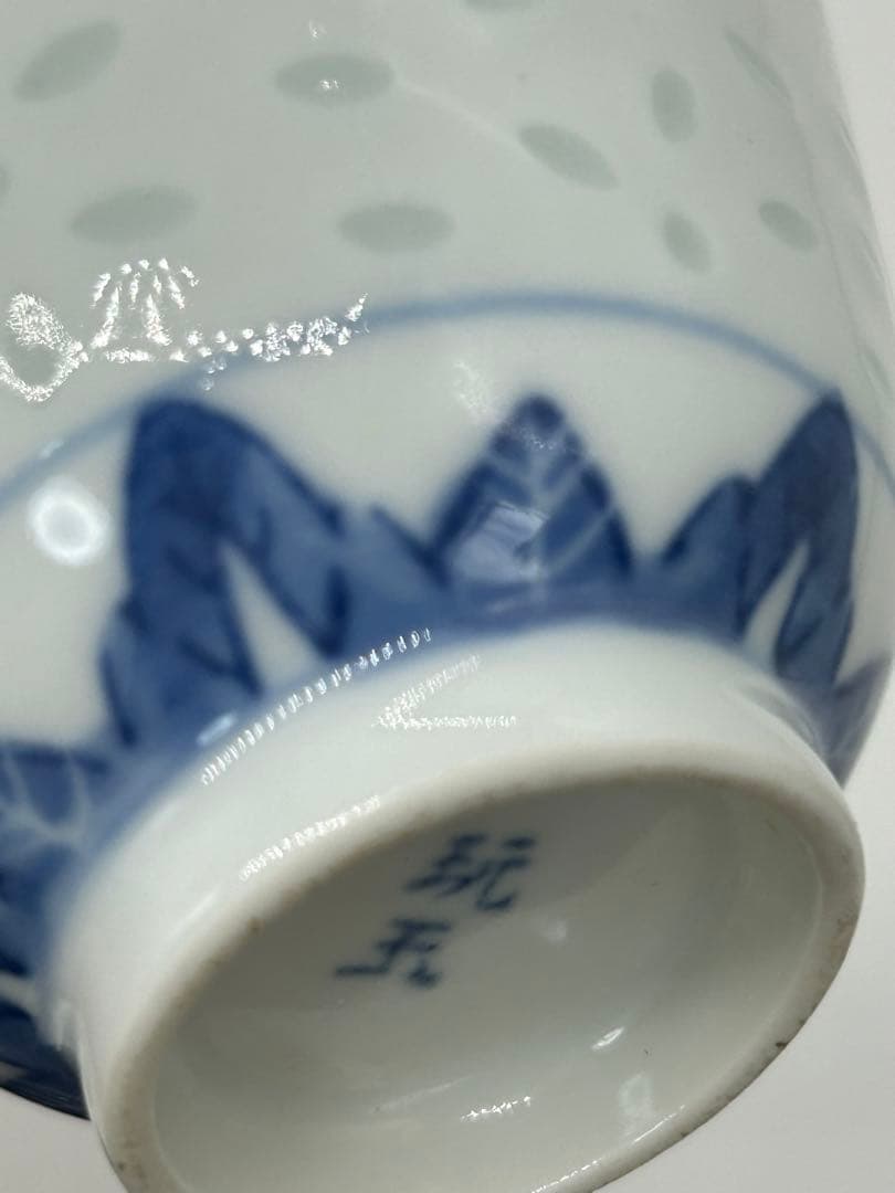 中国　蛍茶器ペア　玩玉　送料込み0711