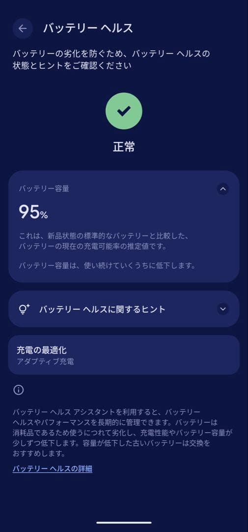 Google Pixel 10 128GB Indigo SIMフリーおまけ付き