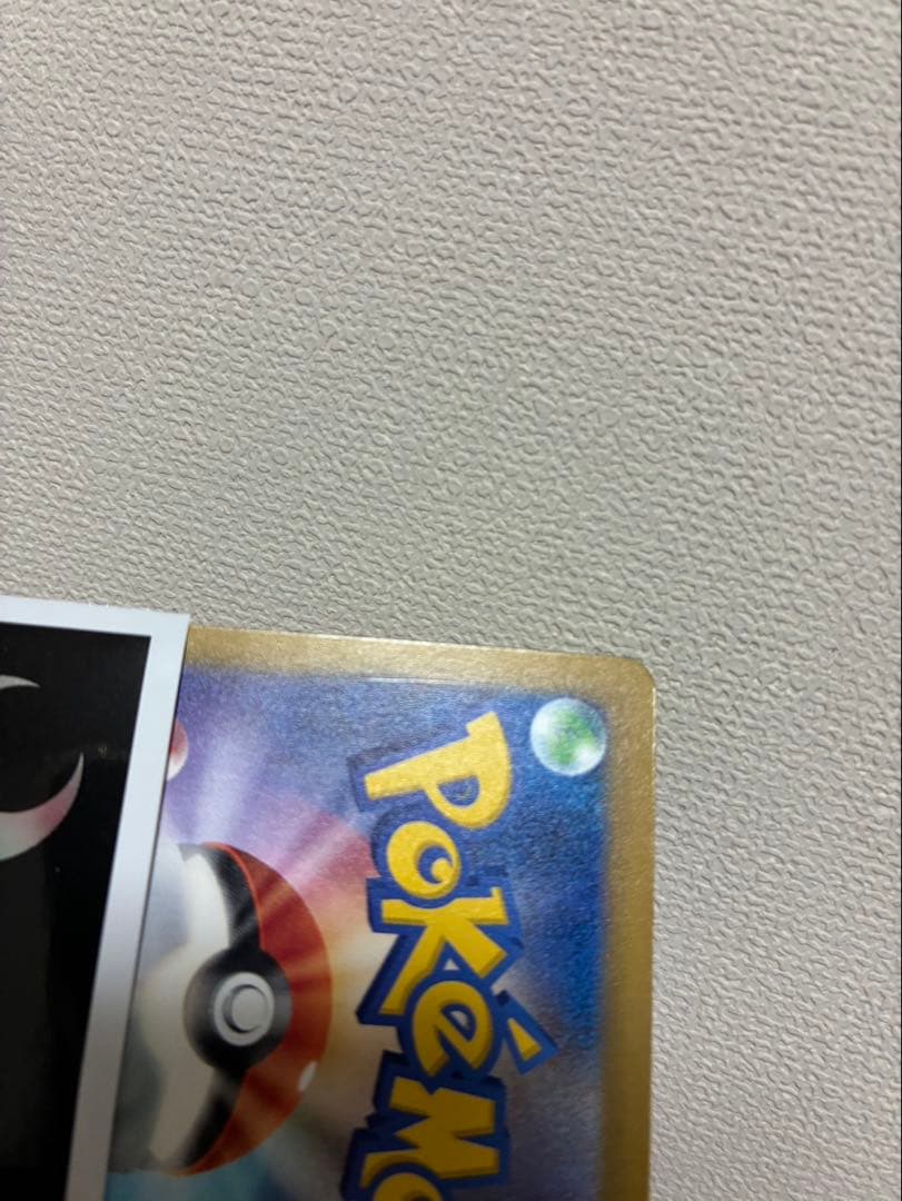 ポケカ ピカチュウ sar