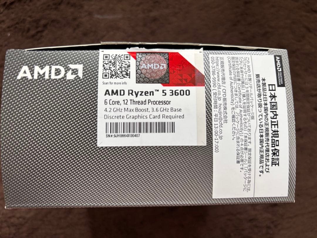 AMD Ryzen 5 3600 CPU & 新品純正クーラー付