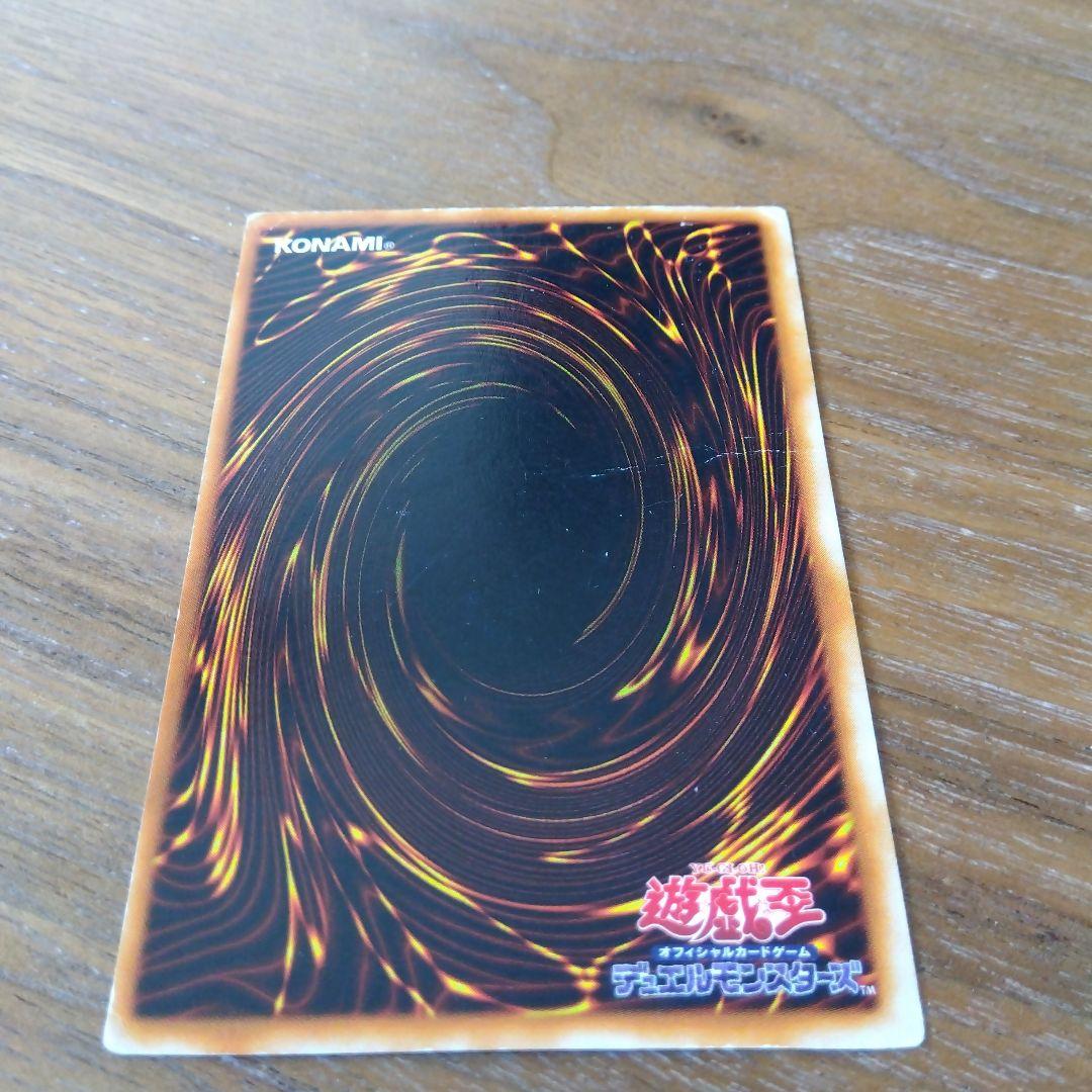 遊戯王 ブルーアイズ ホワイト ドラゴン 初期 ウルトラレア