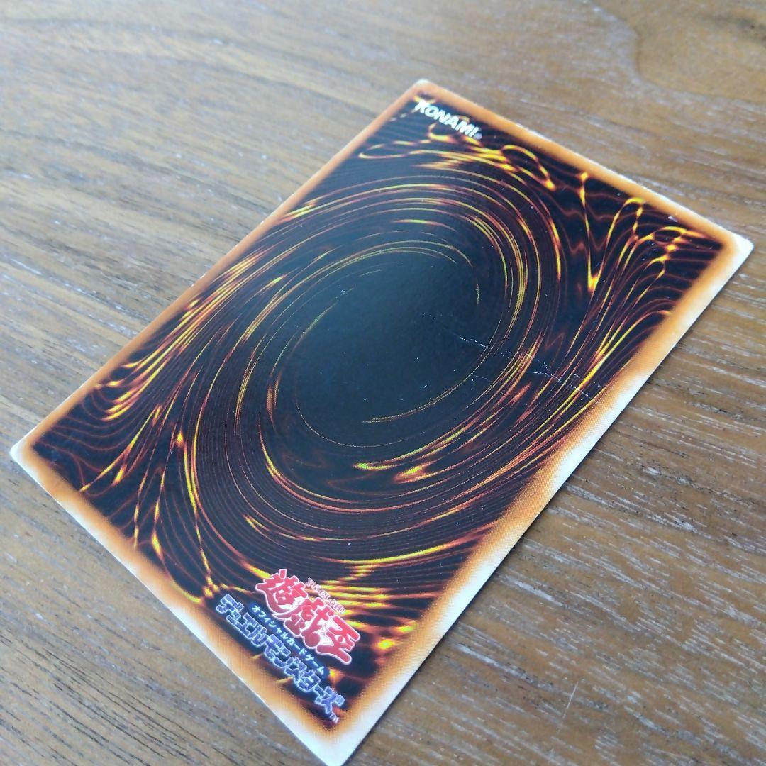 遊戯王 ブルーアイズ ホワイト ドラゴン 初期 ウルトラレア