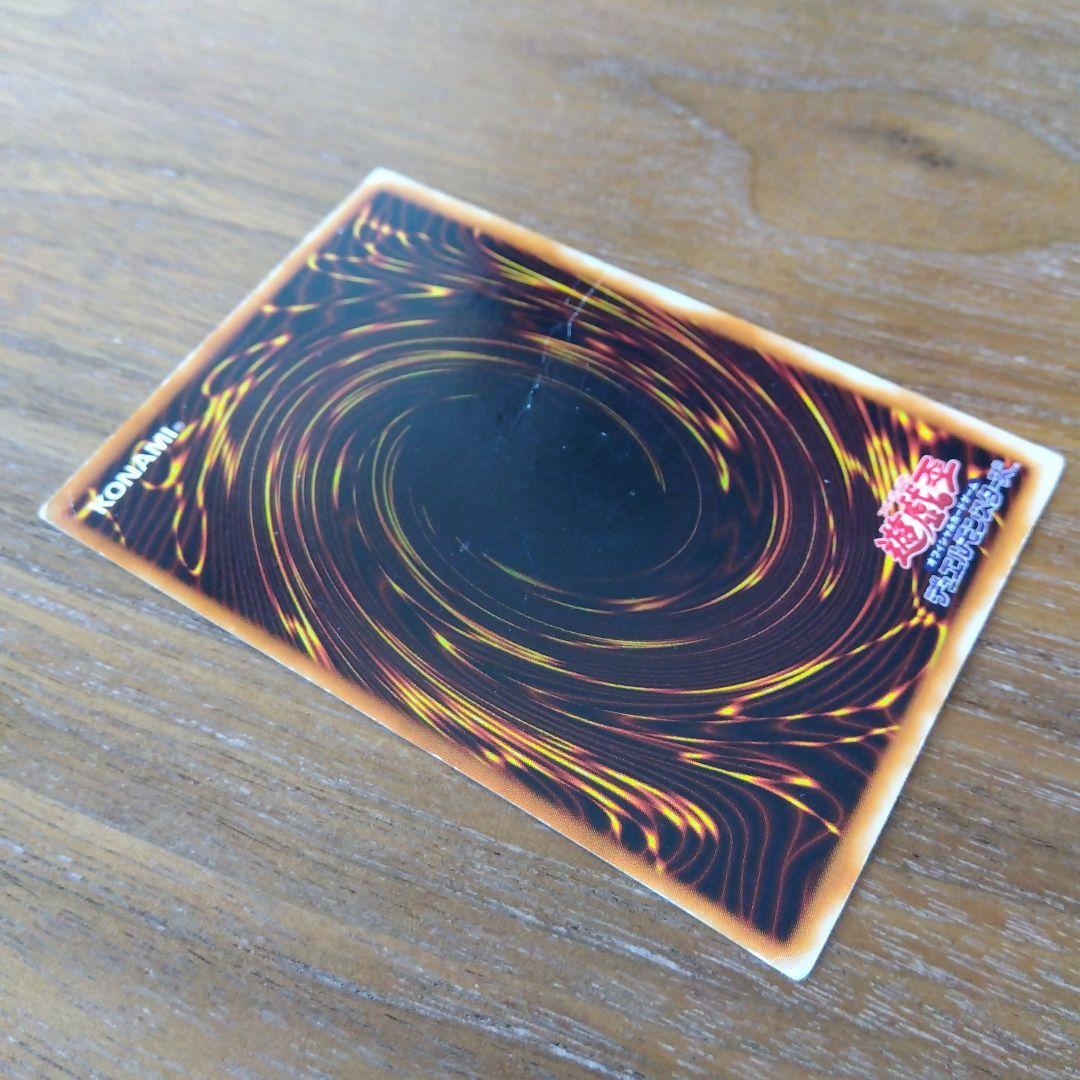 遊戯王 ブルーアイズ ホワイト ドラゴン 初期 ウルトラレア