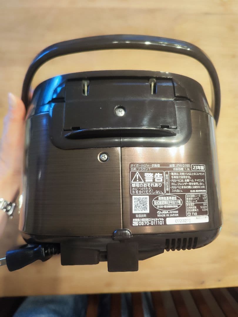 TIGER タイガー IH炊飯器 5.5合 JPW-D100T ブラック