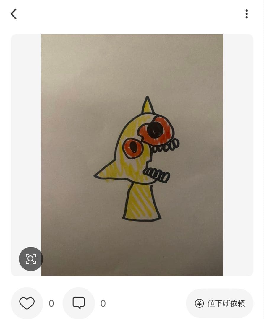 ハンドメイド フェルト ワッペン るか様