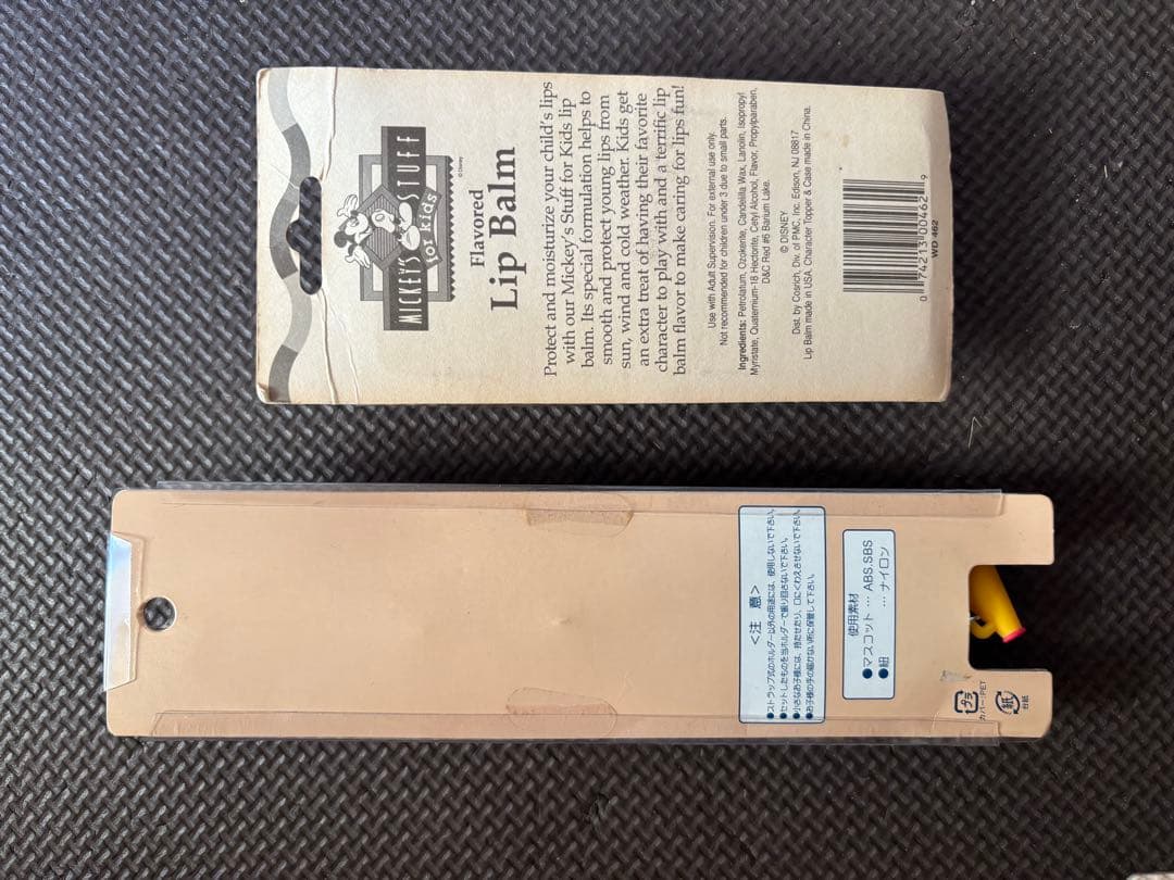 ディズニー　プルートのレアグッズ