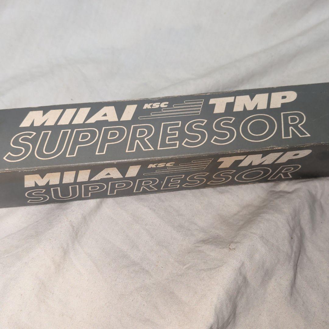 ksc tmp サイレンサー　刻印付　美品