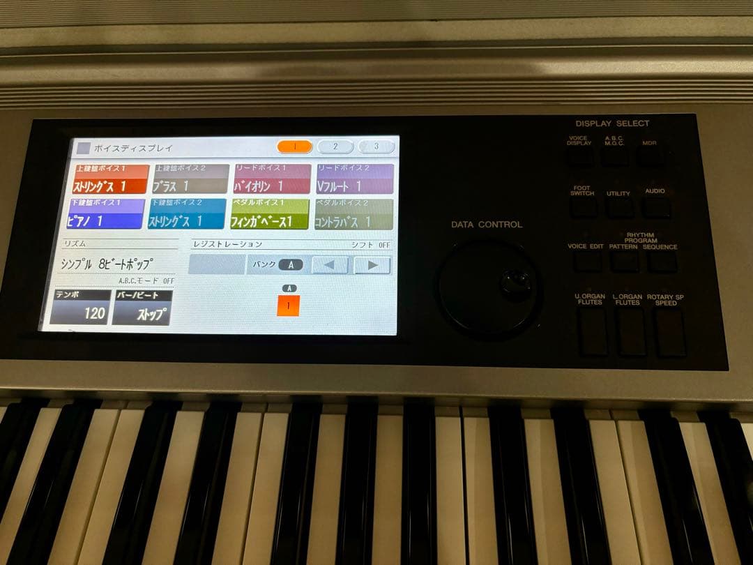 ヤマハエレクトーン　ステージア02カスタム