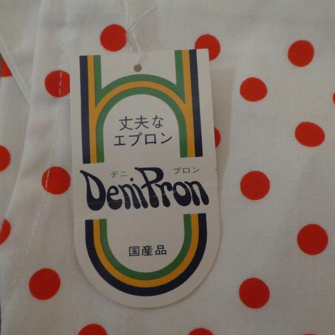 メルカリ便♡花柄＆水玉（ドット）　エプロン♡昭和レトロ♡デニプロン♡日本製