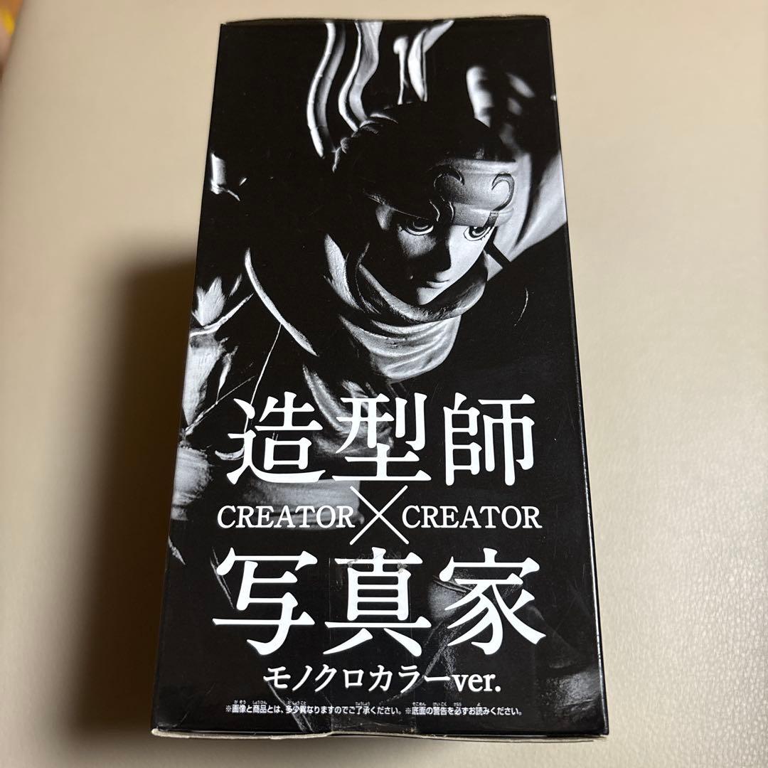 キングダム羌痩造形師✕写真 CREATORXCREATOR フィギュア