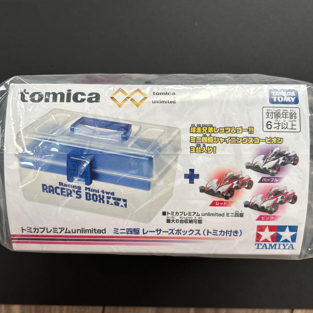 トミカ プレミアム　レーサーズボックス シャイニングスコーピオン
