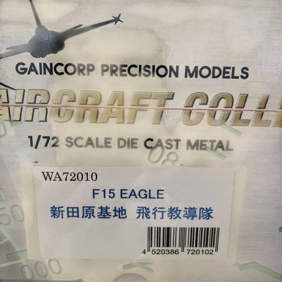 ワールドエアクラフト　コレクションF−15イーグル飛行教導隊