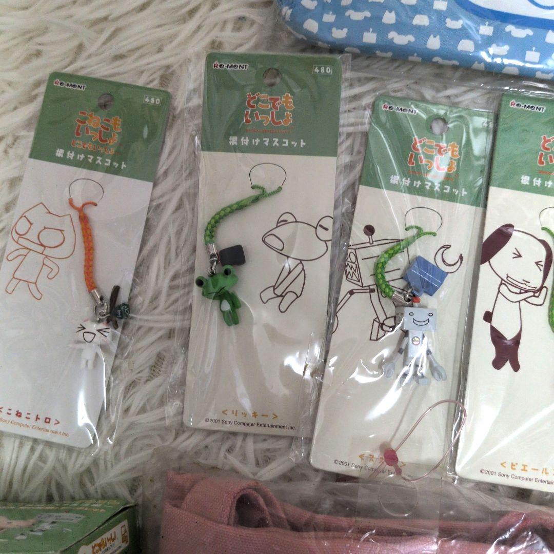 【激レア　希少】どこでもいっしょ　トロ　キャラクターグッズ　おまとめ売り